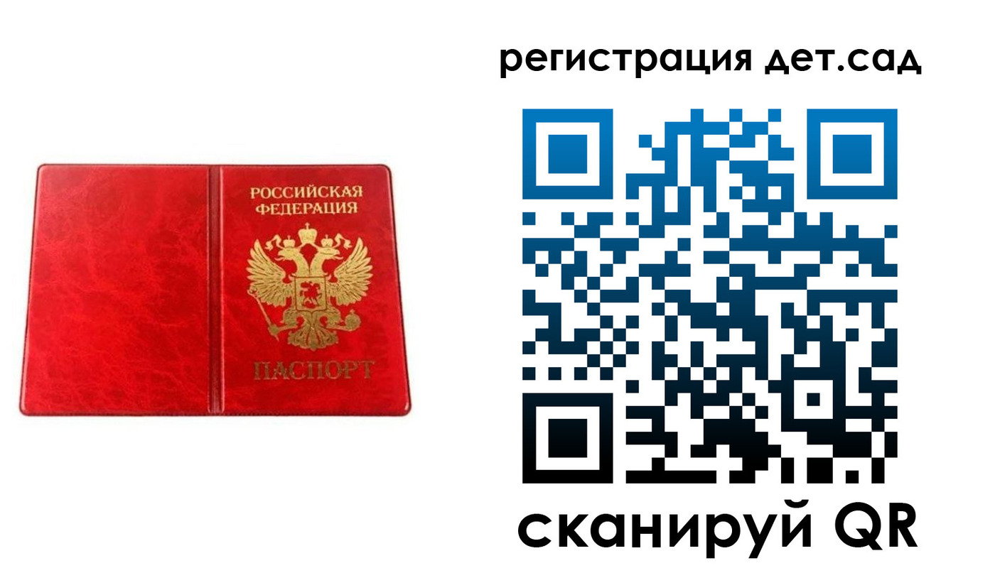 прописка иностранных граждан в Сердобске