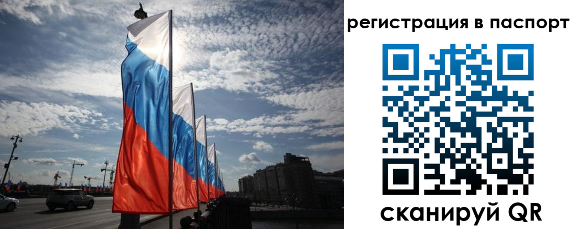 временная регистрация 2025 в Сердобске