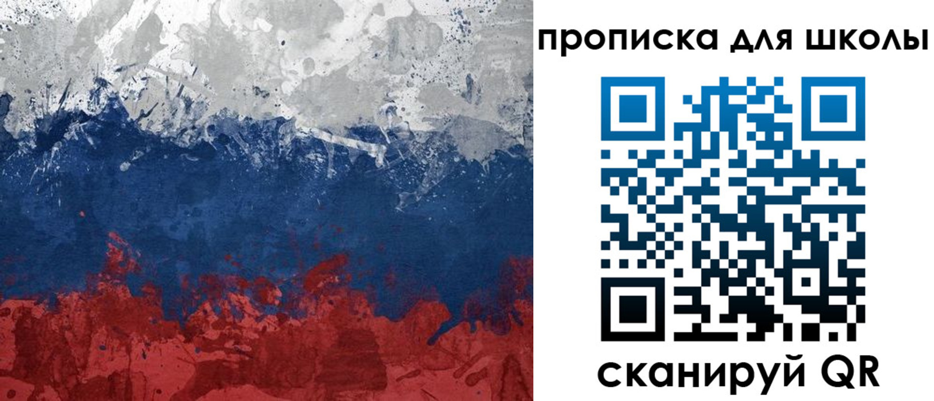 прописка для работы в Сердобске